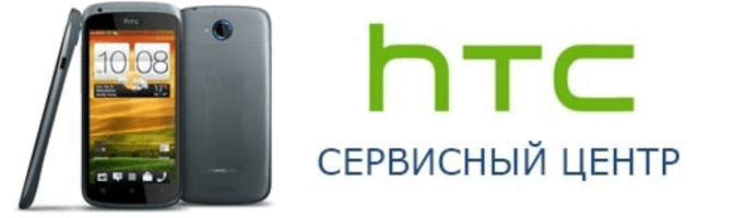 телефон htc